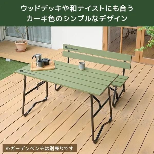 アルミ製 120×56cm