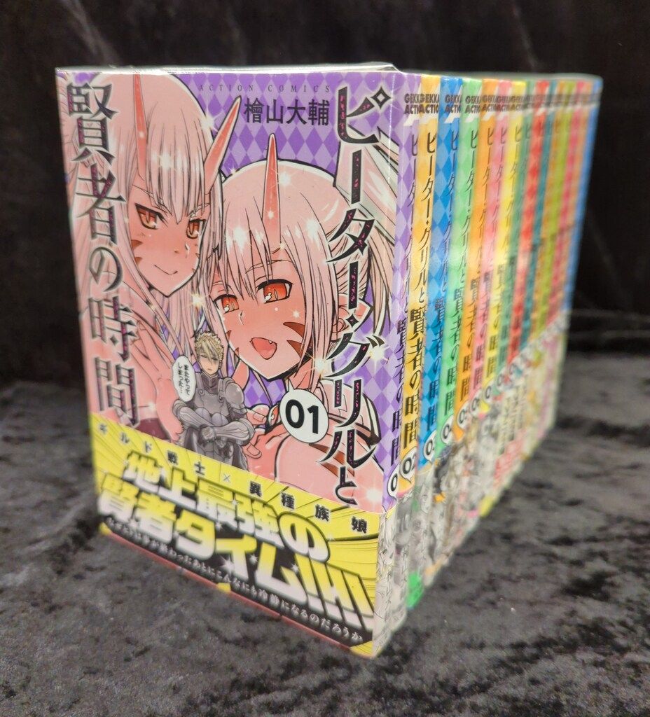 アオのハコ | 三浦糀 ― 全巻セット 1-20巻セット コミック 糀 集英社