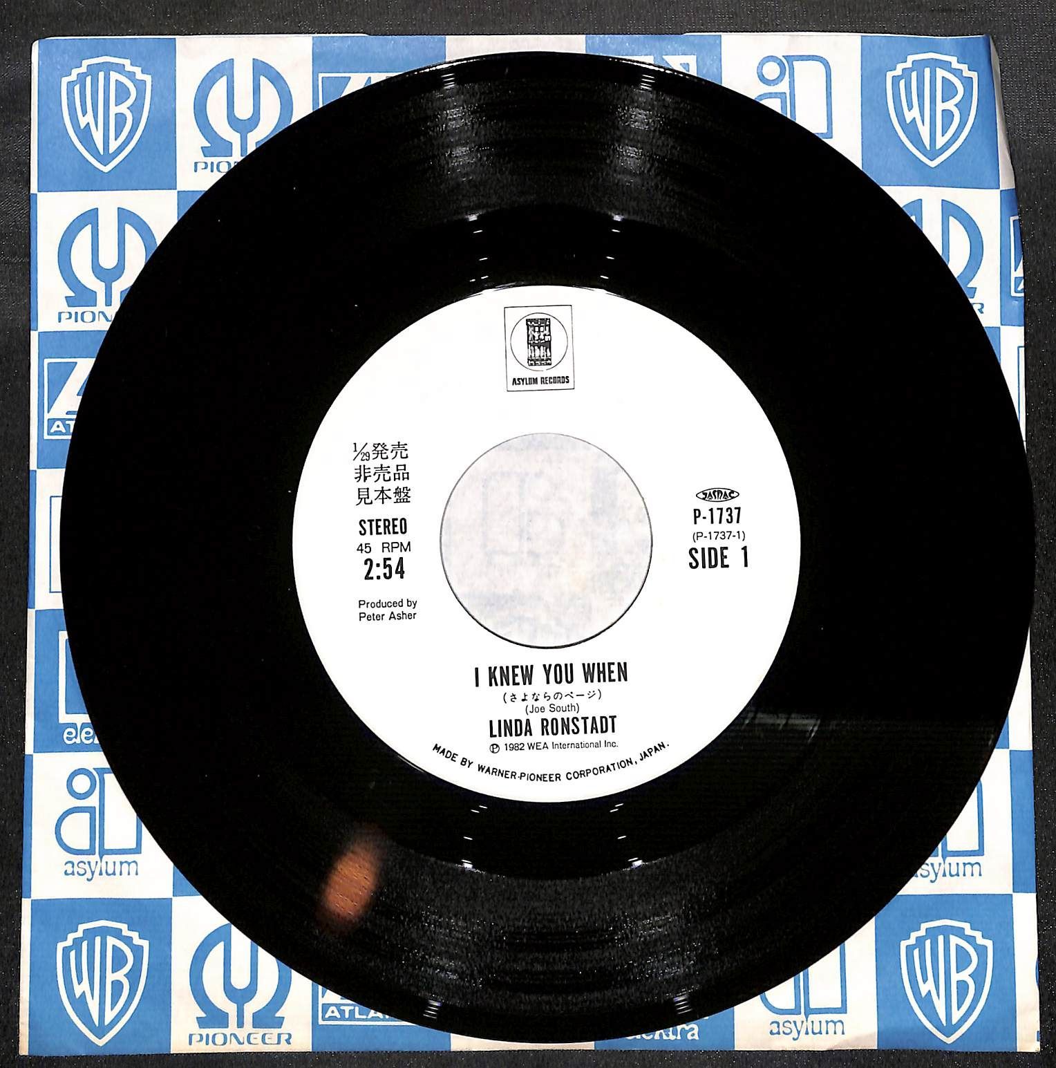 LINDA リンダ 見本盤白ラベル LP レコード リンダ・ロンシュタット Linda Ronstadt ドント・クライ・ナウ
