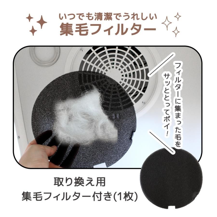ペット用ドライヤーボックス｜360度立体乾燥で速乾＆快適
