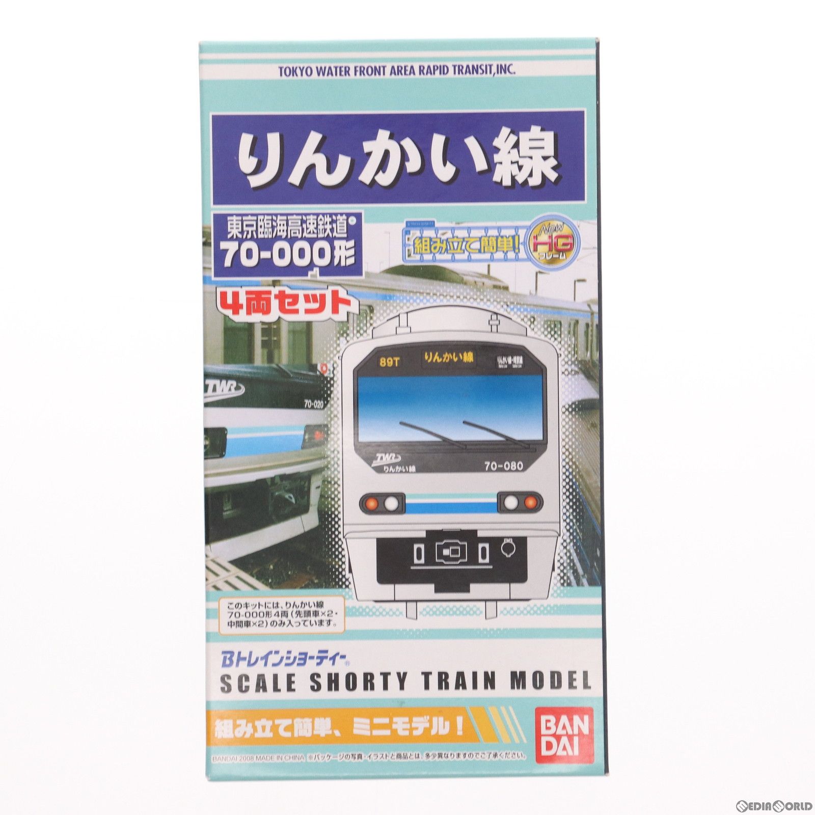鉄道模型　Nゲージ　TOMIX 98288 98289 りんかい線 70-000 鉄道模型NゲージTOMIX 98288 98289 りんかい線 70-000