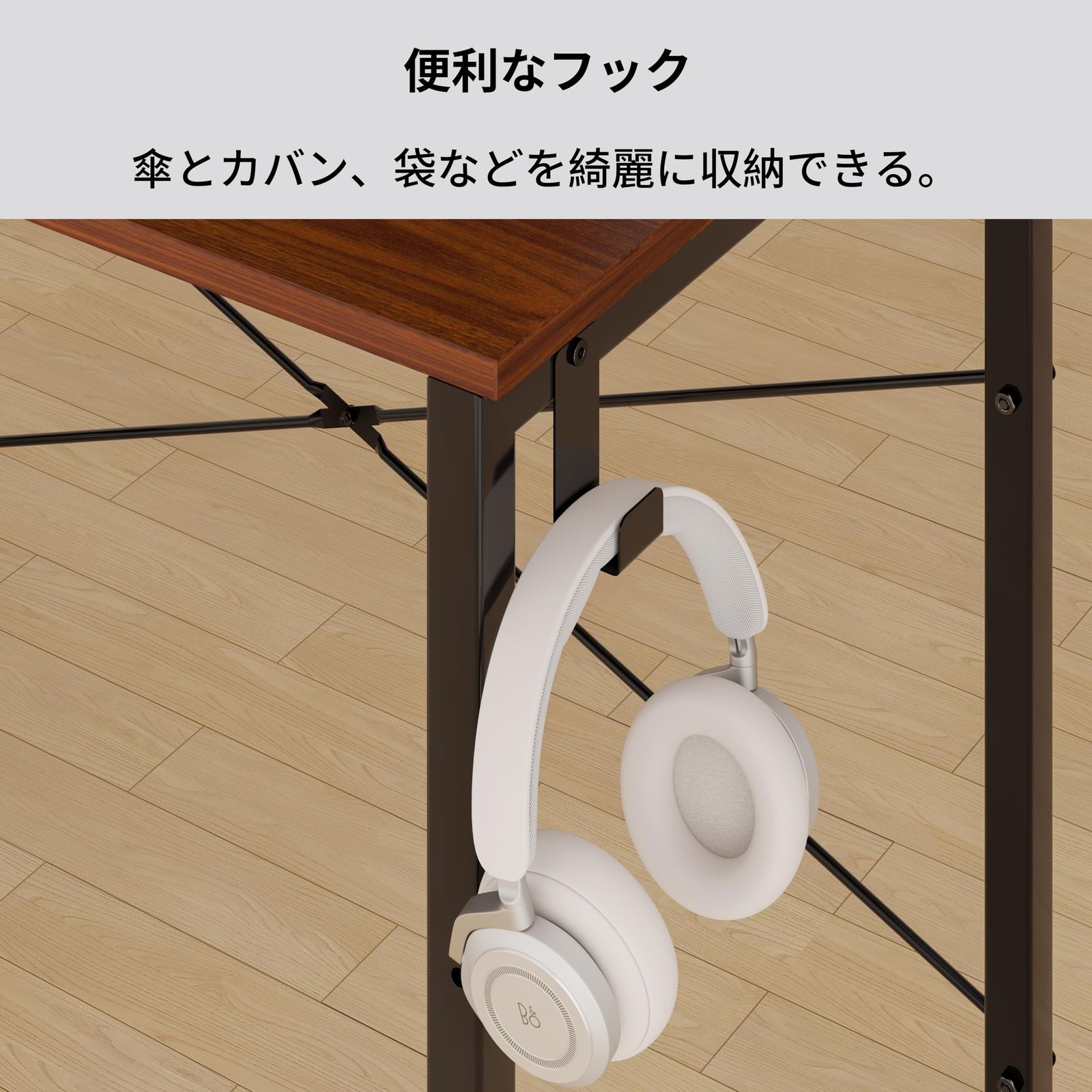 コンセント付き