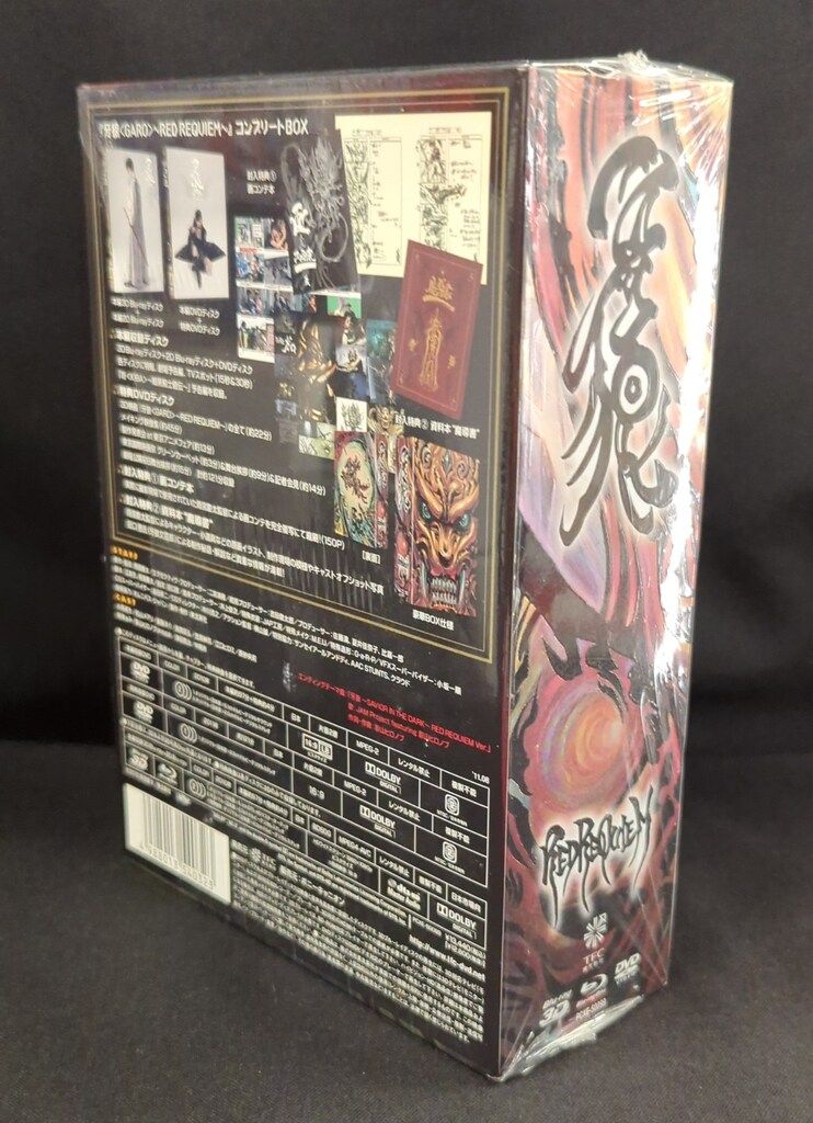 牙狼 [GARO]~RED REQUIEM~ コンプリートBOX [Blu-ray] 【公式通販】
