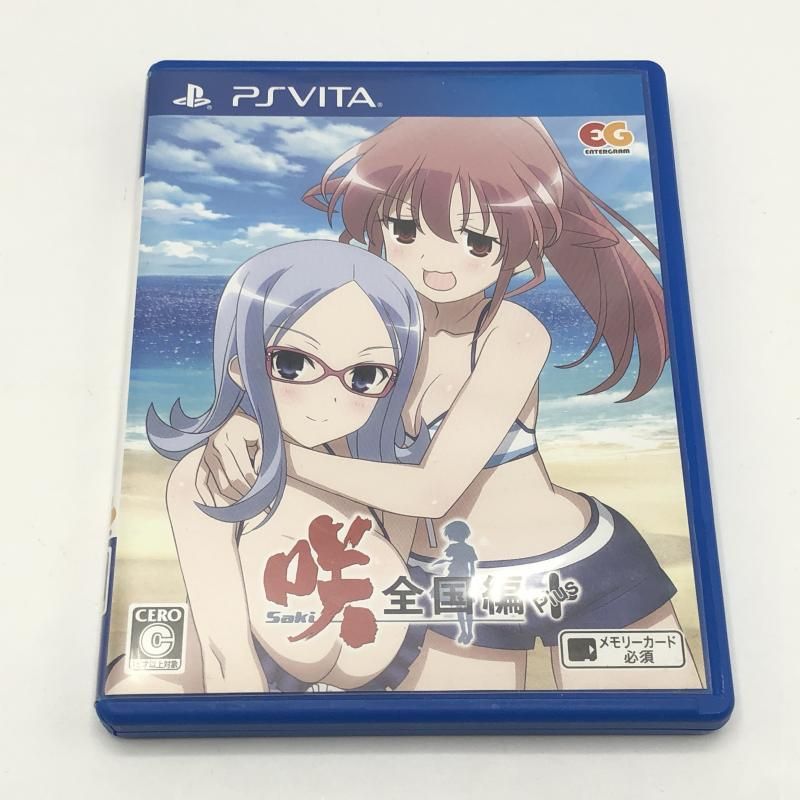中古】エンターグラム 咲 Saki 全国編Plus PSVITAソフト[10 中古】エンターグラム 咲 Saki 全国編Plus PSVITAソフト[10