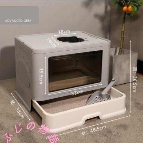 たたみ収納 スコップ付き