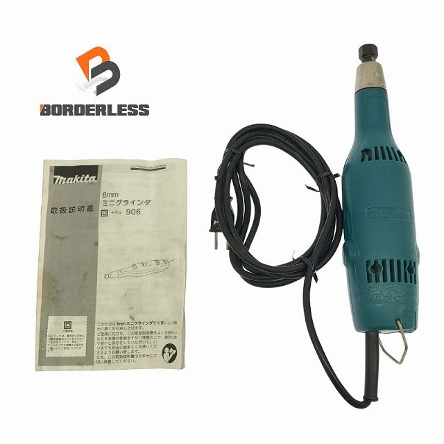 makita マキタ 100V 6mm ミニグラインダー 906 小型 ダイグラインダー ハンドグラインダー 研磨機 108389