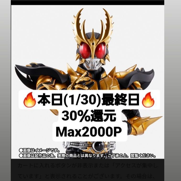 ファッションの 新品 未使用 S H Figuarts 真骨彫製法仮面ライダークウガ ライジングアルティメット 特撮 Www Setopen Com Www Setopen Com ファッションの 新品 未使用 S H Figuarts 真骨彫製法仮面ライダークウガ ライジングアルティメット 特撮 Www Setopen Com Www Setopen Com