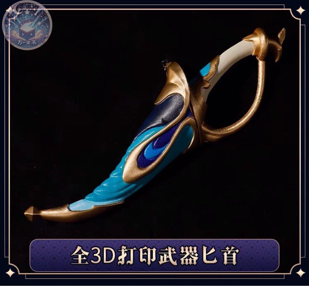 原神
