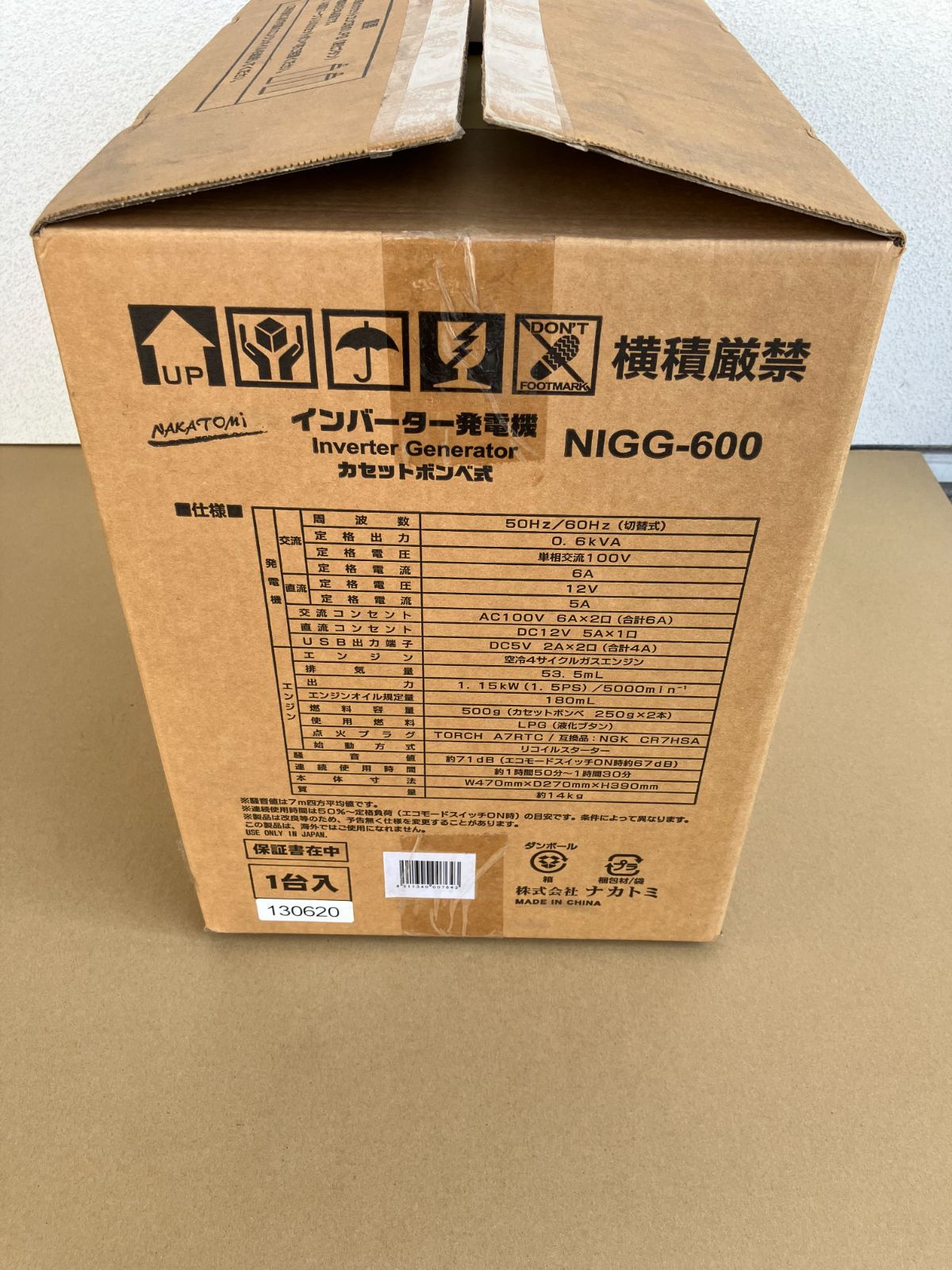 長期