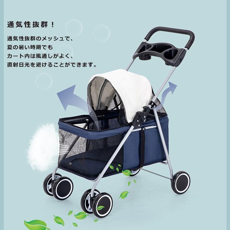 NATUさま専用 ペット用ベビーカー 犬と猫用の中型小型ペットベビーカー、軽量、通気