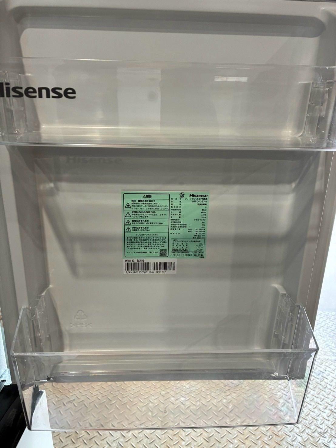 ✳︎冷蔵庫 Hisense HR-D13EHW 2024年製 単身用 美品♪◎ - メルカリ