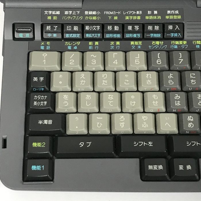 ジャンク品 FUJITSU ワープロ OASYS 30AD-S+ハンディプリンタ F6163PR1+ CD-ROMドライブ装置 F6146CD1 3点  セット 富士通 - メルカリ