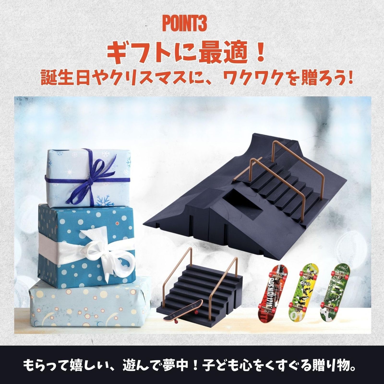 指スケ パーク コース セット フィンガースケートボード スケート