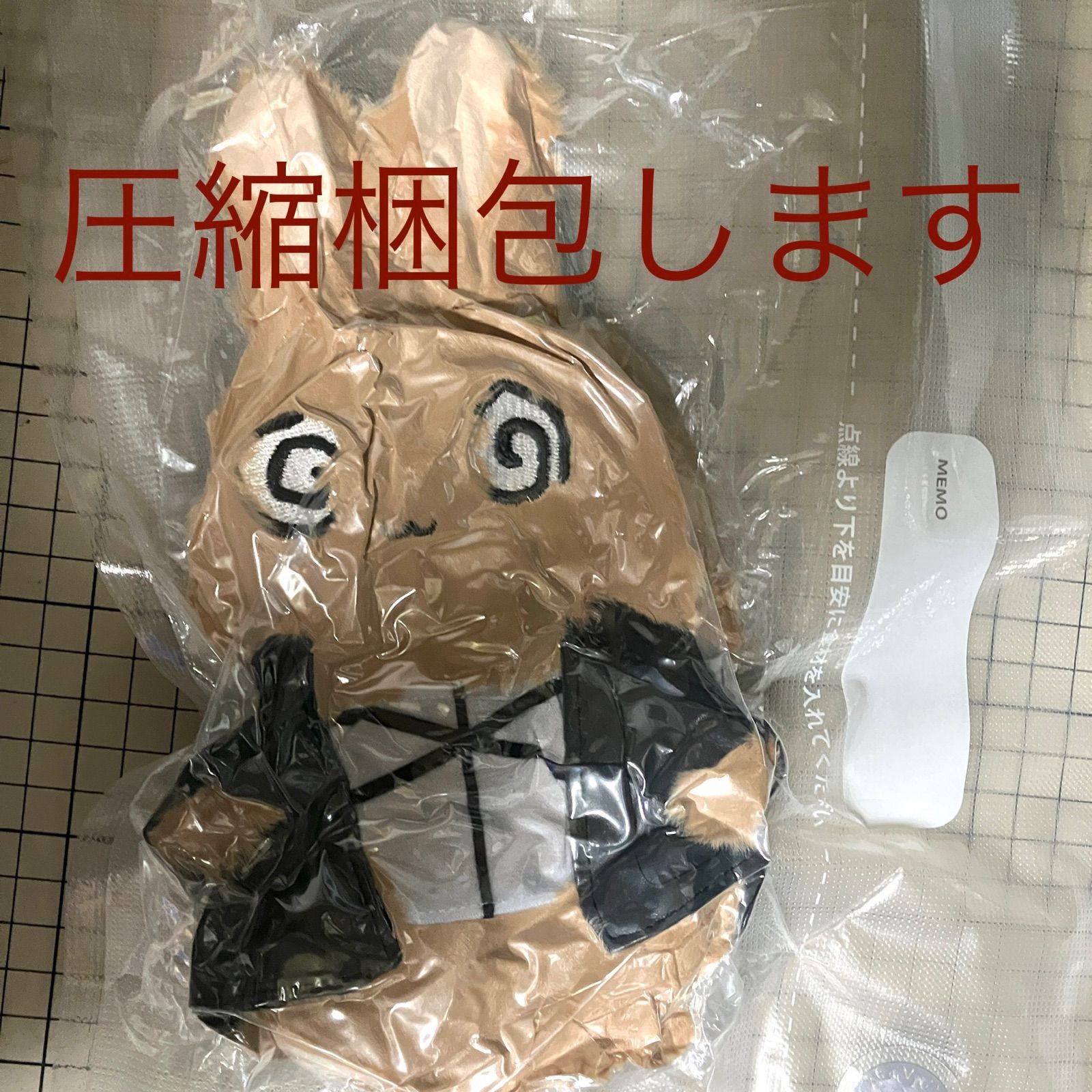 アークナイツ スルト ウサギぬいぐるみ | Nekotani