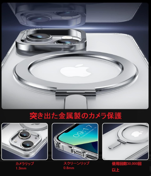 iPhone 14 / 13 用 ケース MagSafe対応【Magsafeスタンド一体型・ストラップ1種付き】アイフォン13 カバーアイフォン14スタンド機能 縦横両対応 HILEGENER スマホケース 耐衝撃 カメラレンズ保護 あいほん14