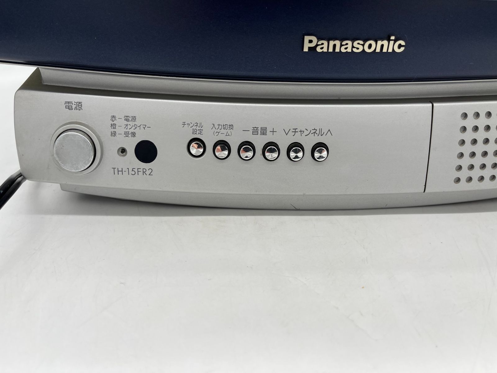 レトロゲーム出来ました】Panasonic パナソニック TH-15FR2-Y