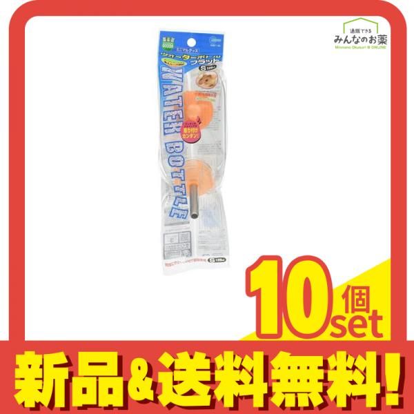 マルカン ウォーターボトル フラット120 WBF-120 120mL 10個セット
