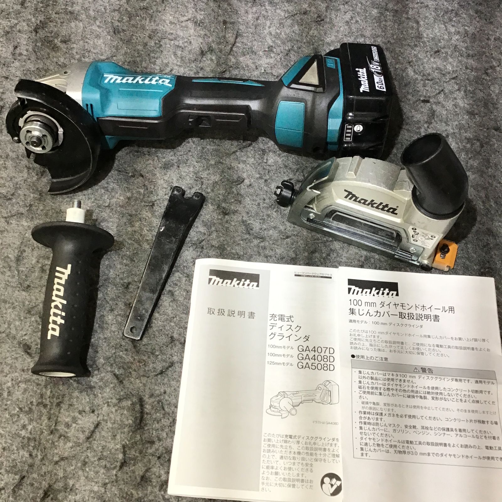 makita/マキタ☆充電式ディスクグラインダ GA408D☆バッテリー 充電式 