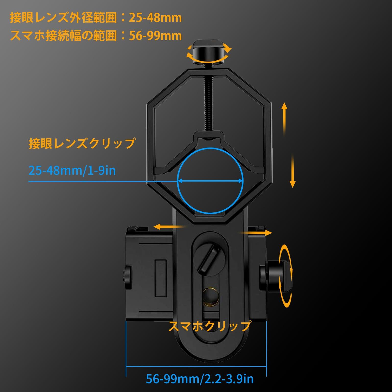 30-57 ミリメートル金属ユニバーサルスマートフォン携帯電話