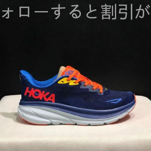 新品未使用 HOKA ONE ONE Clifton 9 ランニングシューズ スニーカー 