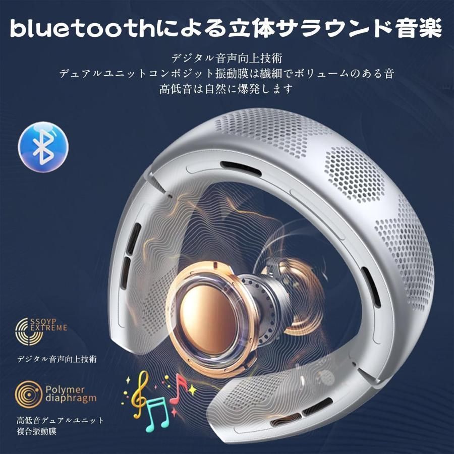  2025新登場 限冷却新時代 Bluetooth音楽 最強航続 ネッククーラー 冷却プレート ネックファン スマート 熱中症 首掛け扇風機 瞬間冷却 ネッククーラー 暑さ対策 冷却グッズ