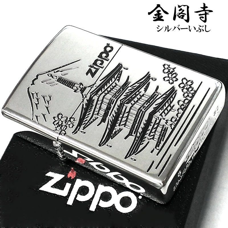 楽天市場】ZIPPO ライター 拉麺 ジッポ ラーメン アンティーク