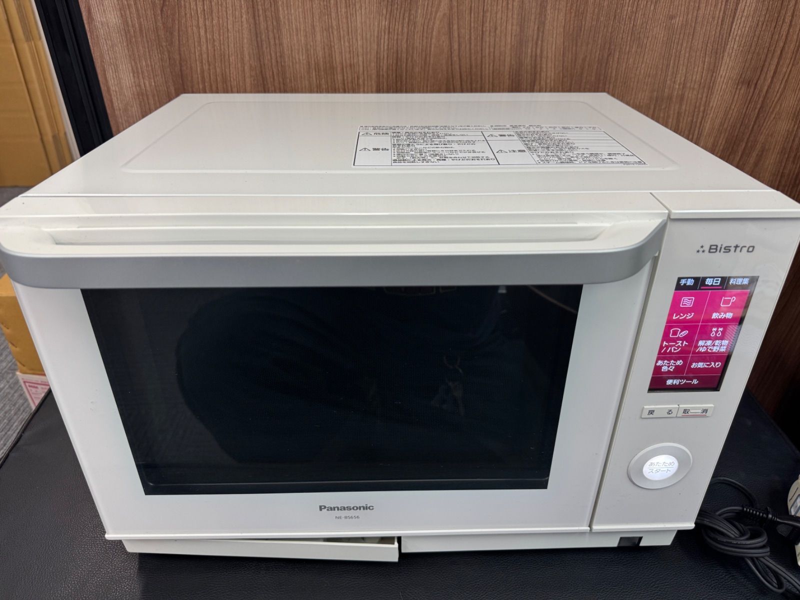 パナソニック BISTRO NE-BS656 20190702111451_792_.jpg
