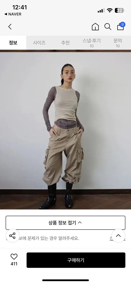 Seo エスイーオー カーゴ パンツ WASHED CARGO PANTS