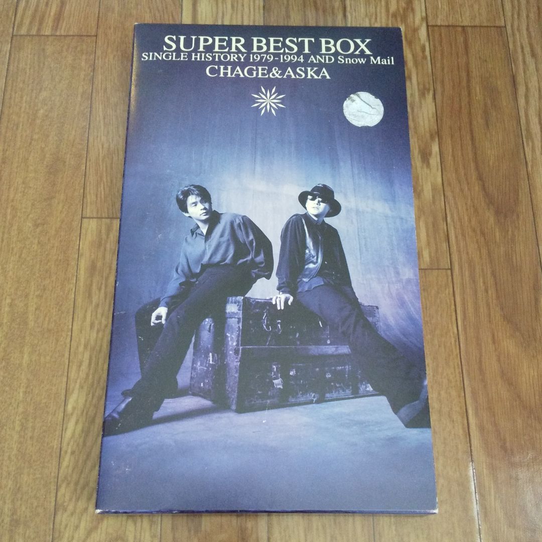 CHAGE and ASKA / スーパーベストボックス 1979-1994 - メルカリ
