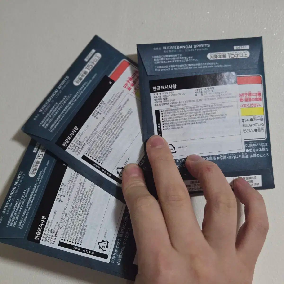 ゴールドロジャー