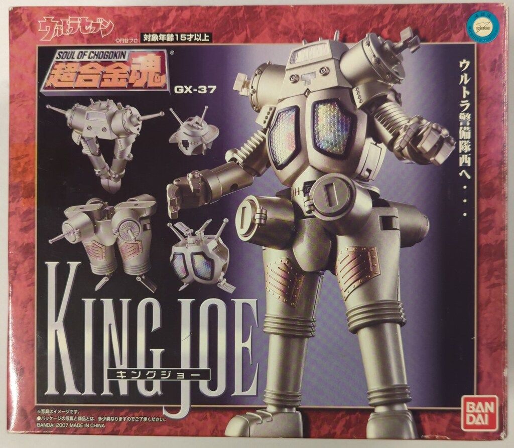 バンダイ 超合金魂 GX37 キングジョー GX37