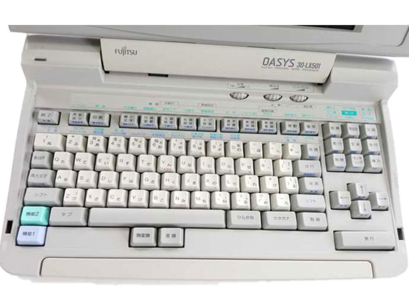 ワープロ FUJITSU オアシス OASYS 30-LX501 分解整備済 | bliss