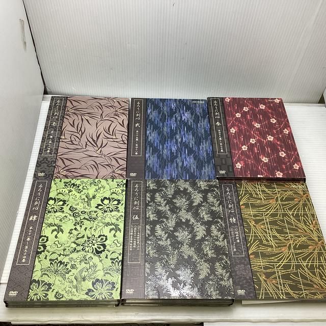 剣心伝