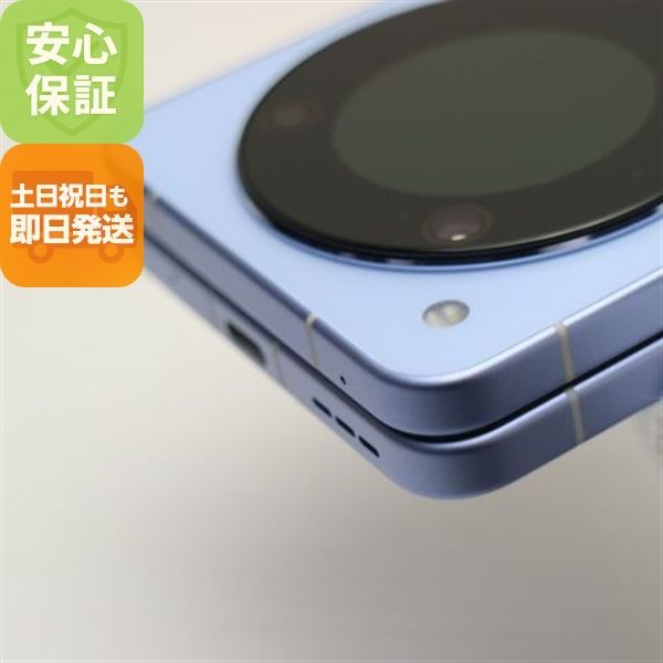 ZTE - 新品同様 SIMフリー Libero Flip ブルー スマホ ZTE 即日発送 土日祝発送OK M555 新品同様 SIMフリー Libero Flip ブルー スマホ ZTE 即日発送