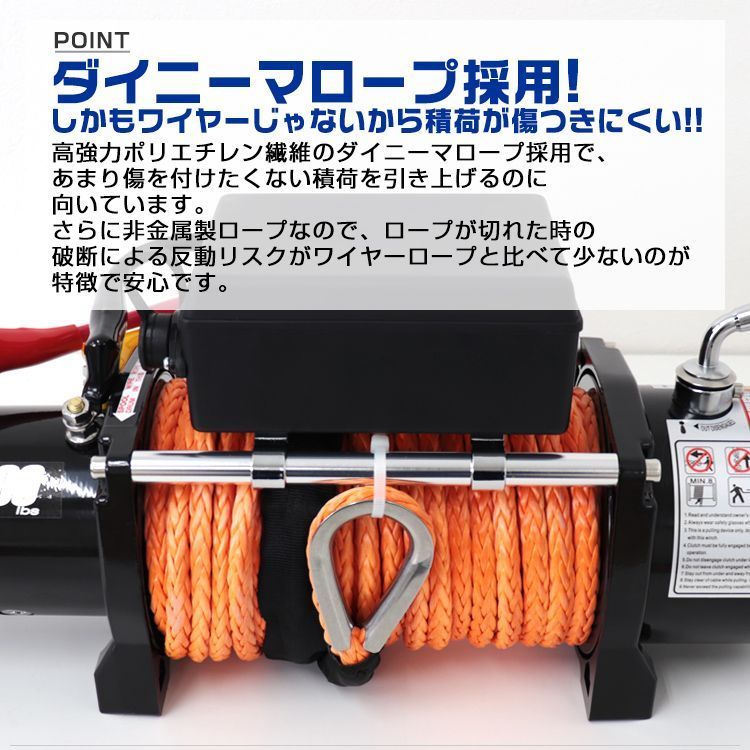 トラック