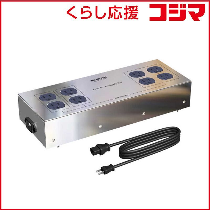 クリプトン ピュア電源ボックス PB-750