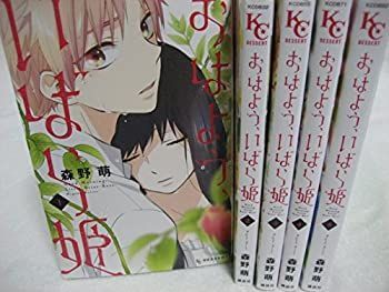 【中古】おはよう、いばら姫 コミックセット (KC デザート) [マーケットプレイスコミックセット] 中古】 おはよう いばら姫 コミックセット (KC デザート) [コミック