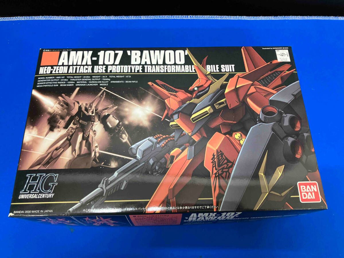 ガンダムSEED フリーダム1/144HGギャンシュトローム デュエルブリッツ