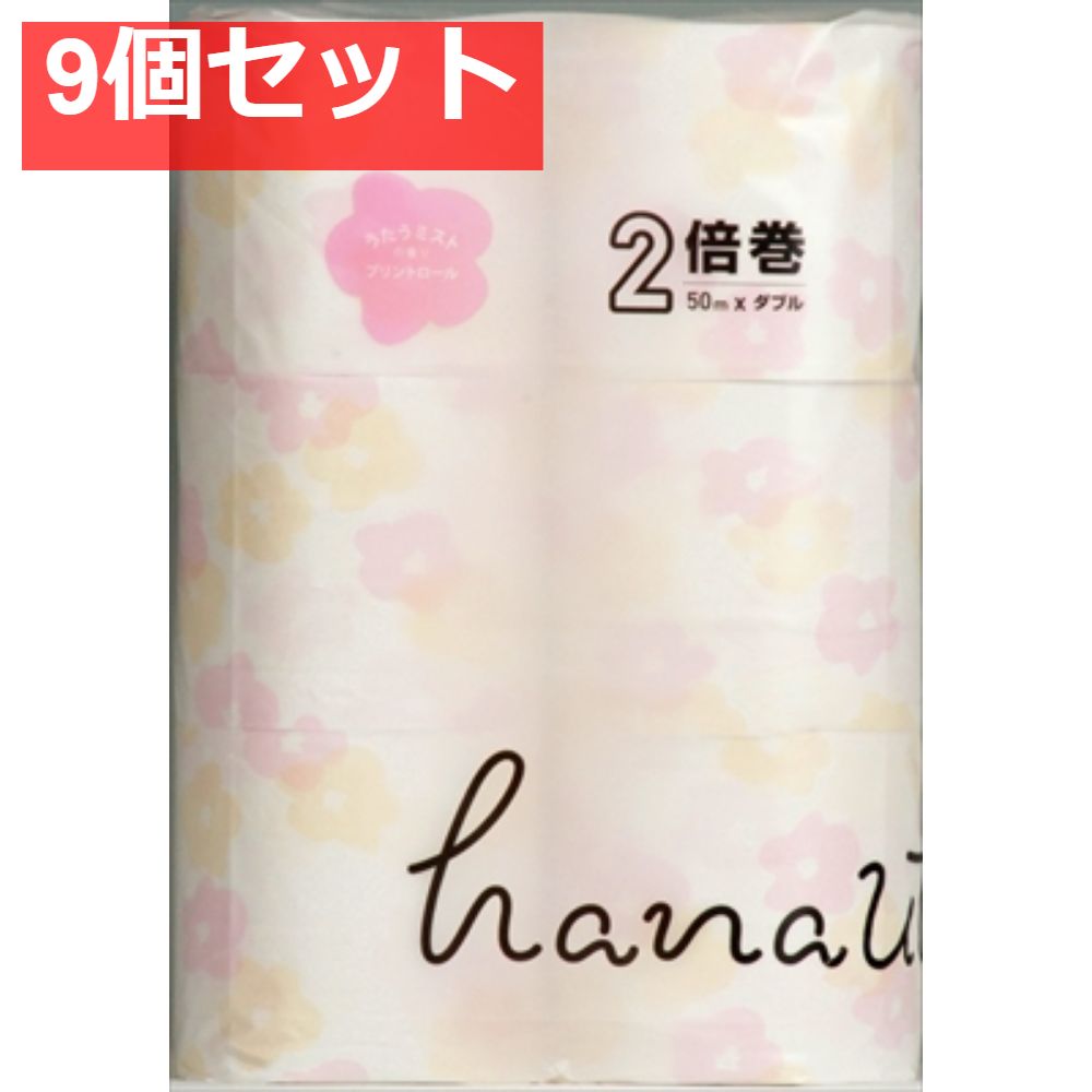 2倍巻 ｈａｎａｕｔａプリント 12Ｗ うたうミストの香り 9個セット まとめ売り