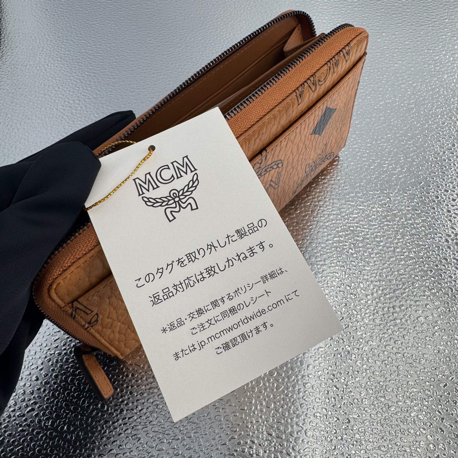 MCM長財布ブラウン エムシーエム MCM 長財布 ヴィセトス 三つ折り財布 ブラウンの