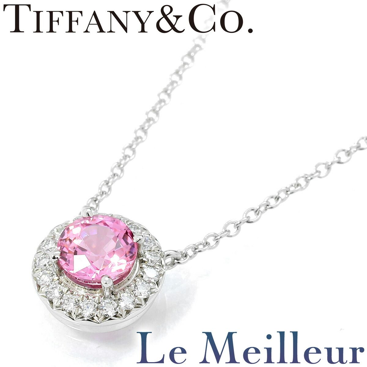 ティファニー ソレスト ペンダント ピンクサファイア ダイヤモンド  