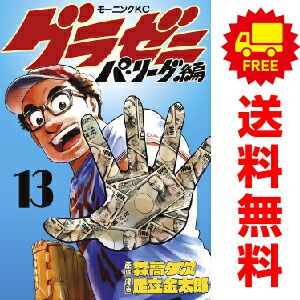 ヒロアカ原画展 A2ポスター 緑谷出久 爆豪勝己 The Beginning ヒロアカ