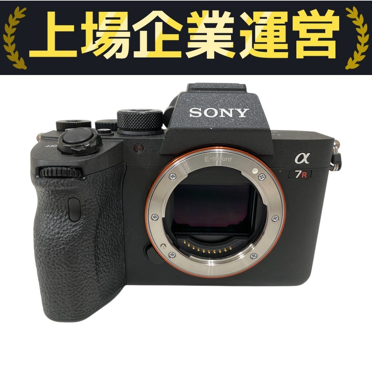 ①SONY α7RⅣ 中古 ILCE_7RM4 α7 IV ILCE-7M4 ボディ 中古価格比較 - 価格.com
