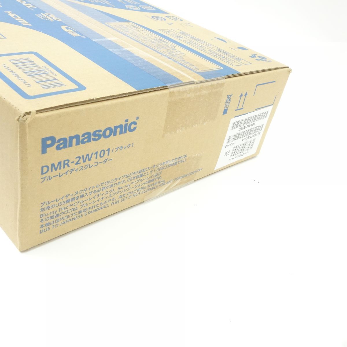 未開封】Panasonic/パナソニック ブルーレイディスクレコーダー DMR