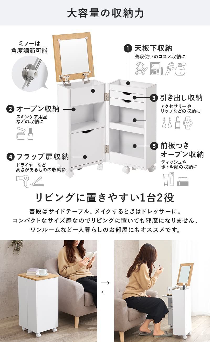 化粧ケース 萩原