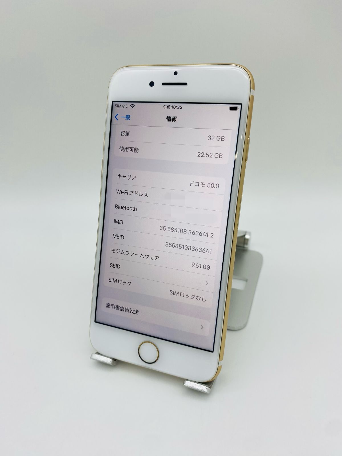 iPhone7 32GB ゴールド/シムフリー/大容量2300mAh 新品バッテリー100