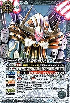 【中古】(未使用･未開封品)バトルスピリッツ/氷河の神皇アバランシュ・バイソンType-0（Mレア）/煌臨編 第2章 蒼キ海賊