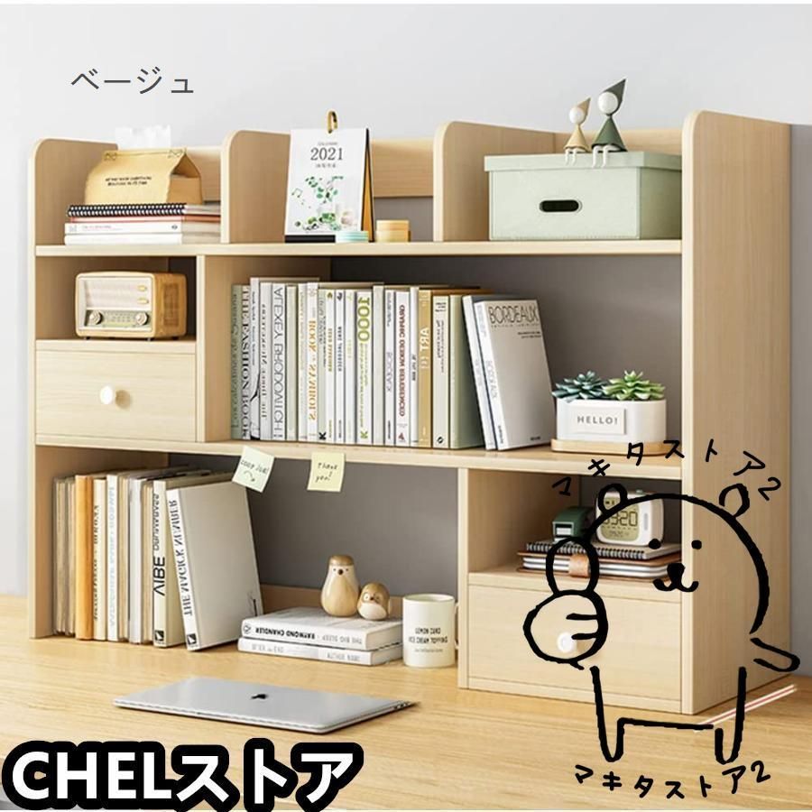 木製 書類整理
