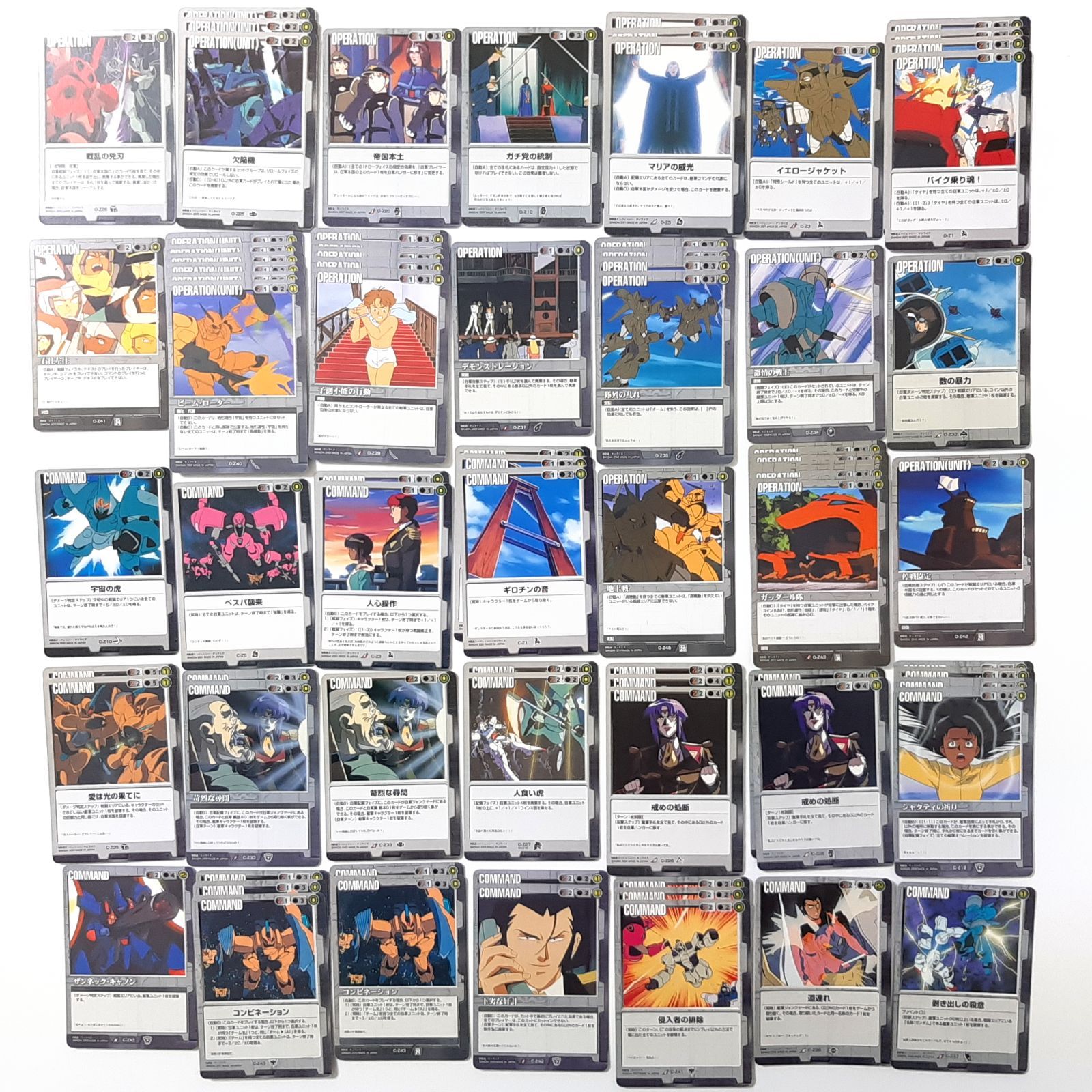 ガンダムウォー　赤黒　まとめ　デッキ？ ガンダムウォー新説】赤黒ダブルオーかつての同志説.BANDAI｜は