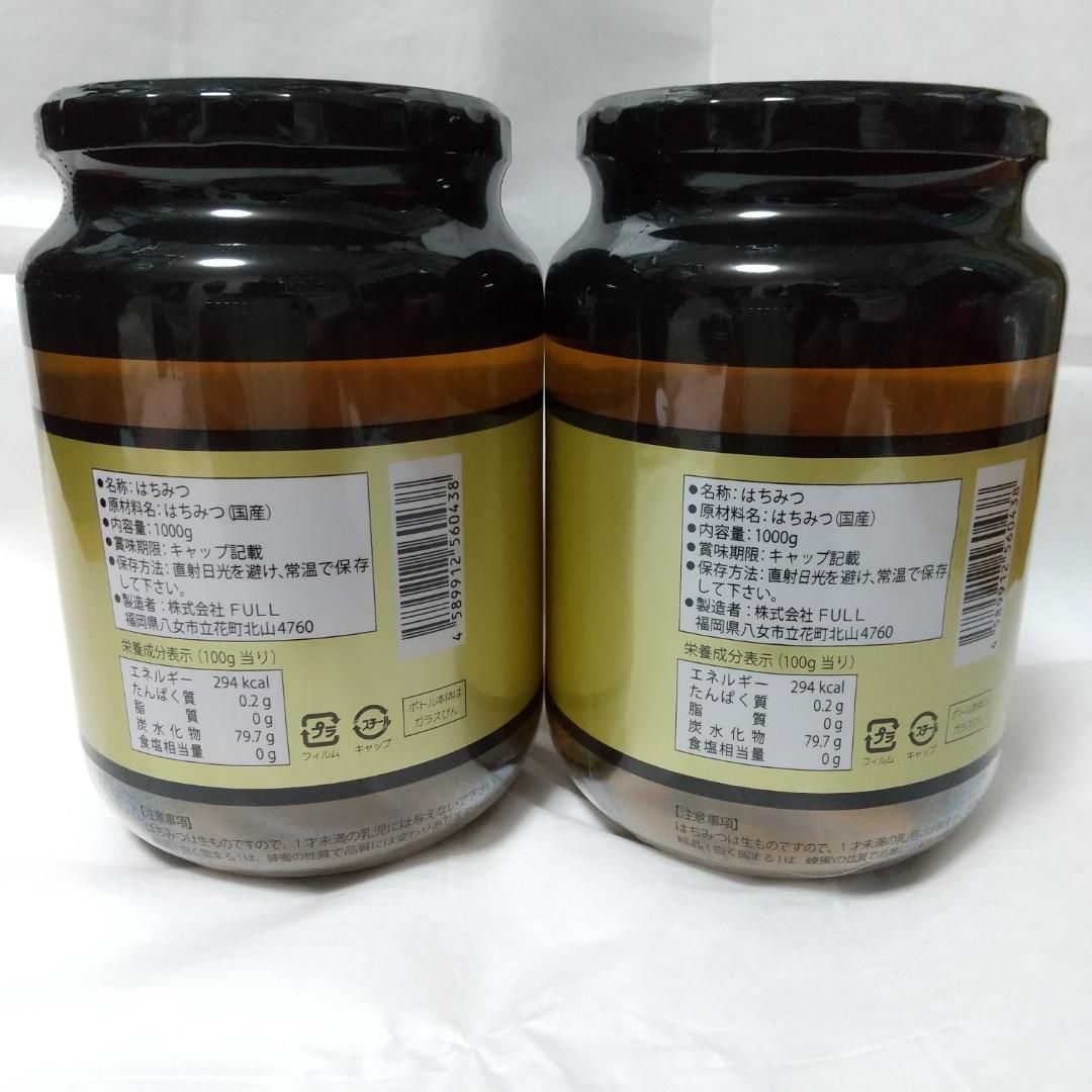 国産純粋 百花はちみつ 1kg×4個 福岡県八女 蜂蜜 - その他 加工食品